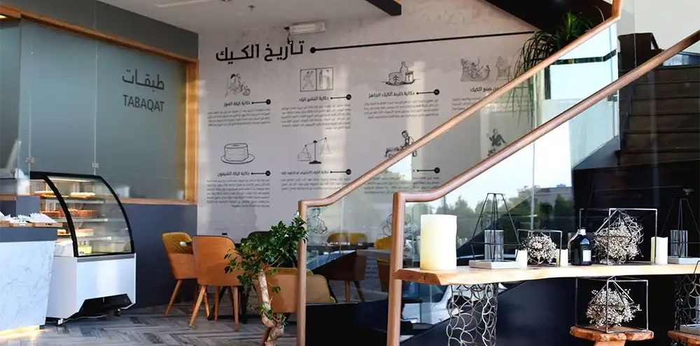 Cafe  in Jeddah with environmental approach design